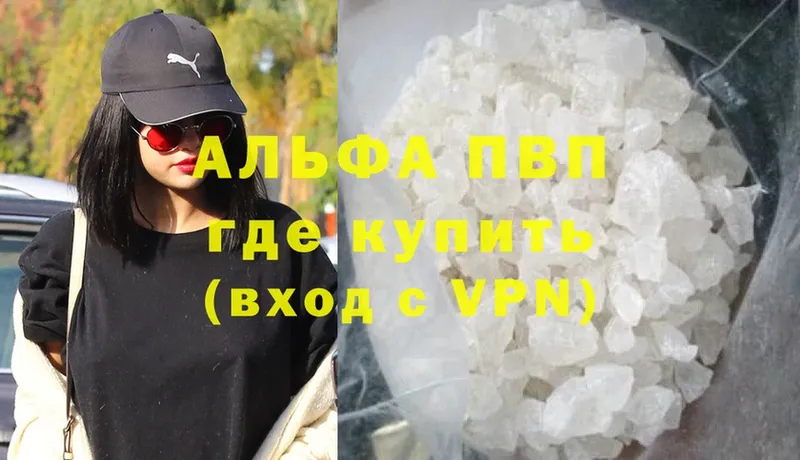 NBOMe Елабуга