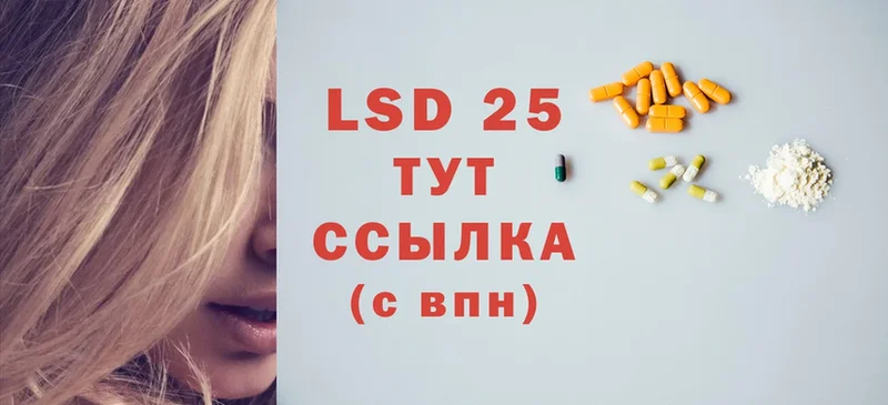 LSD-25 экстази ecstasy  OMG как войти  Елабуга 